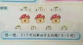 一道题难倒高材生,考题难倒小朋友
