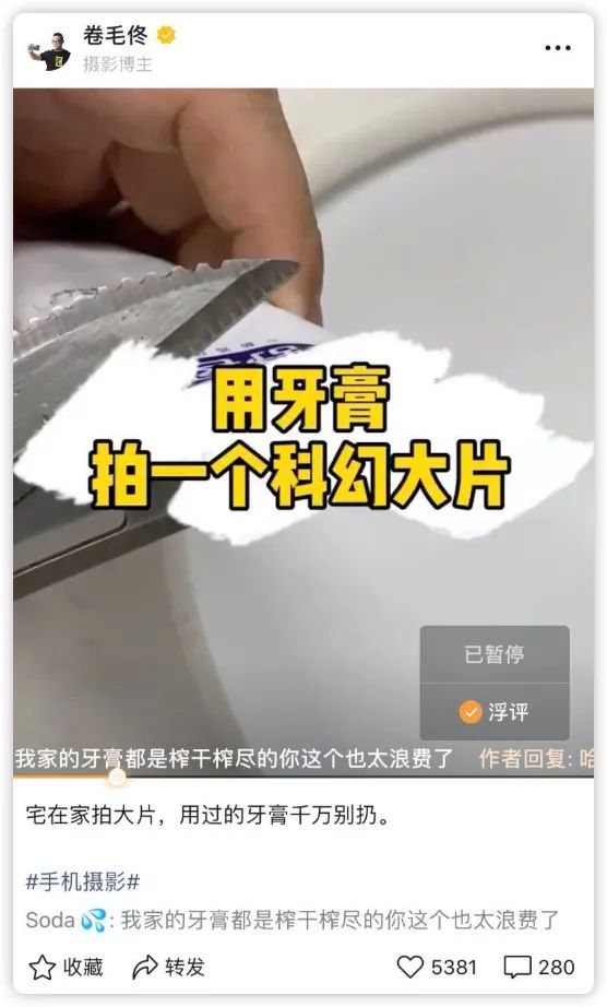 视频号怎么涨红利,视频号如何涨1000粉