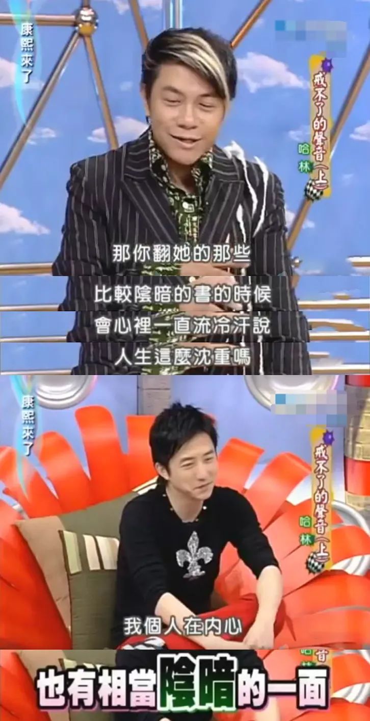 艾小羊：伊能静，你去哪儿找的这么好的前夫