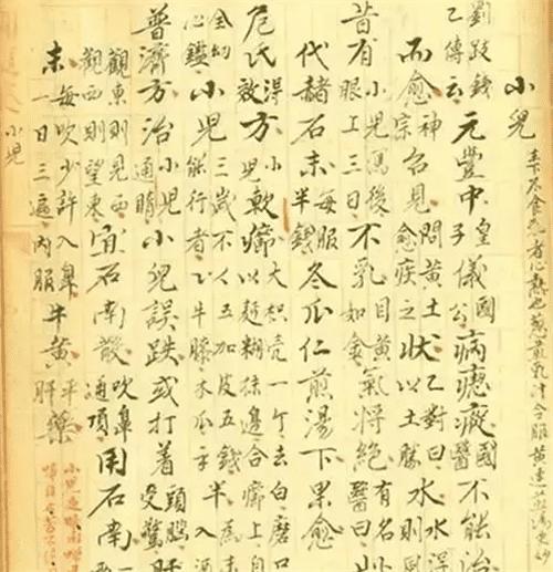 清朝皇宫御医手稿价格,清代御医手稿500种