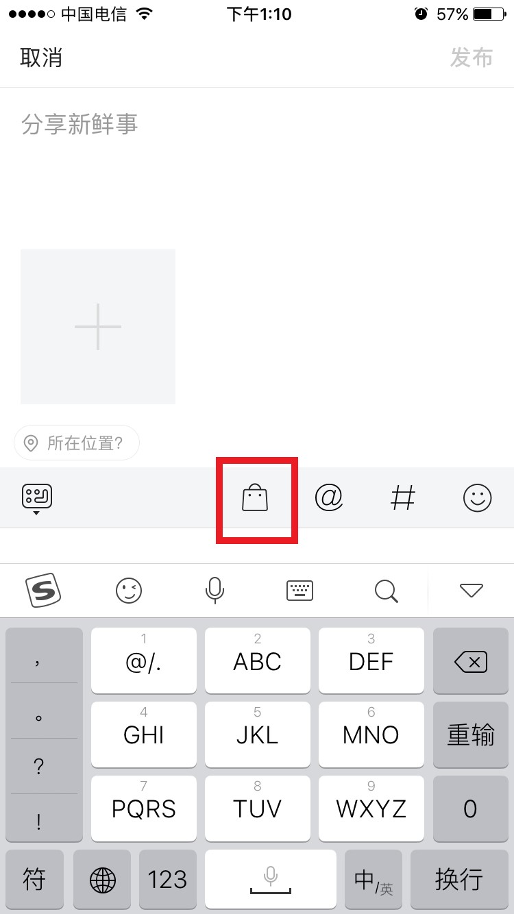 微头条的商品卡不见了,微头条商品卡怎么添加