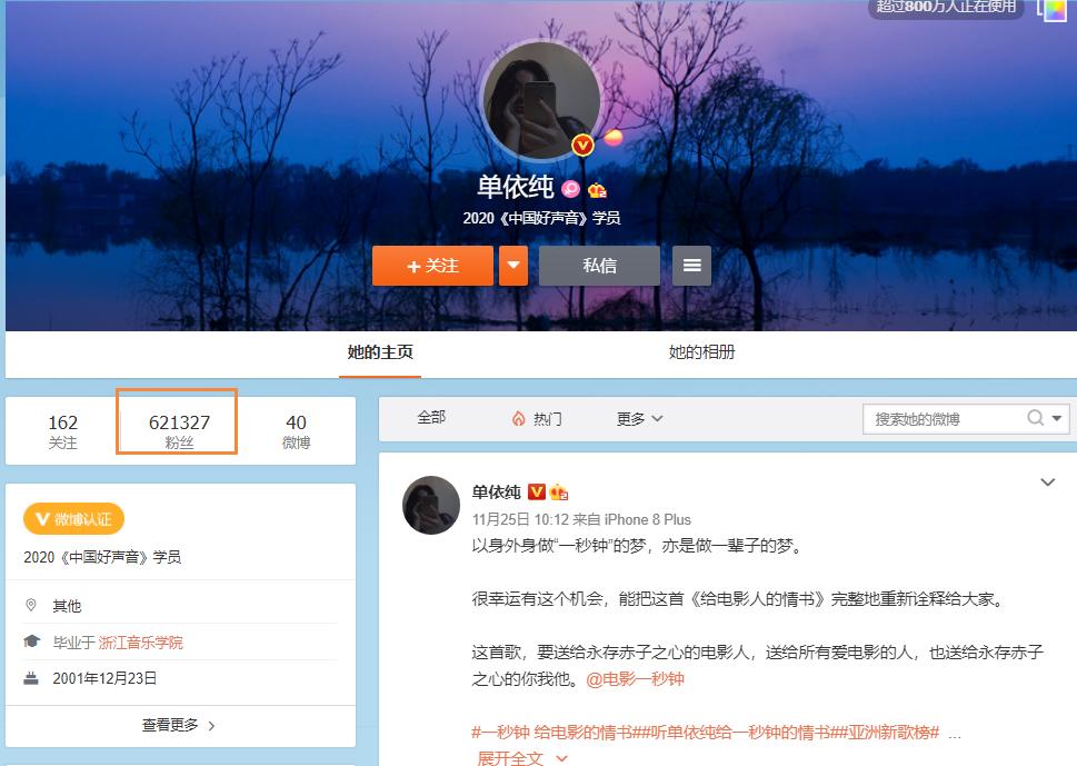 单依纯foreveryoung完整视频,好声音冠军单依纯现状