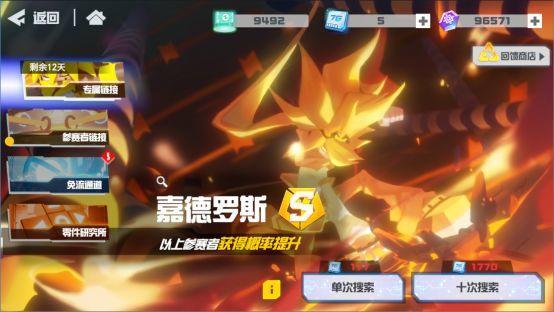 凹凸世界皮肤上线,凹凸世界星云传说什么时候上线