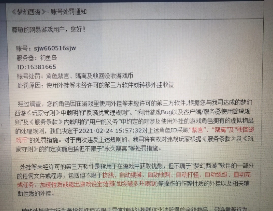 梦幻西游死亡之音特技介绍,梦幻西游死亡之音什么效果