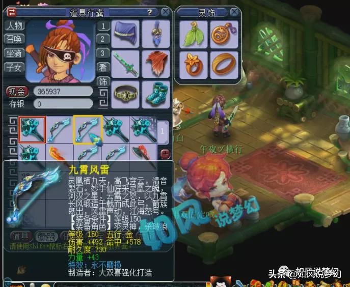 梦幻西游远古紫禁城,梦幻西游165联16进8珍宝阁vs紫禁城