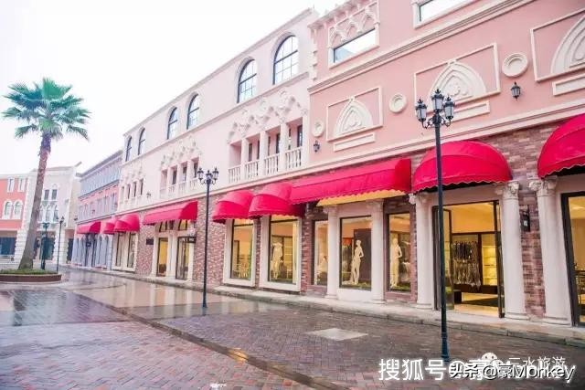 三水奥特莱斯探秘,新昌奥特莱斯是佛罗小镇吗