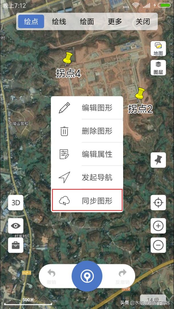 微图app教程,微图的操作流程