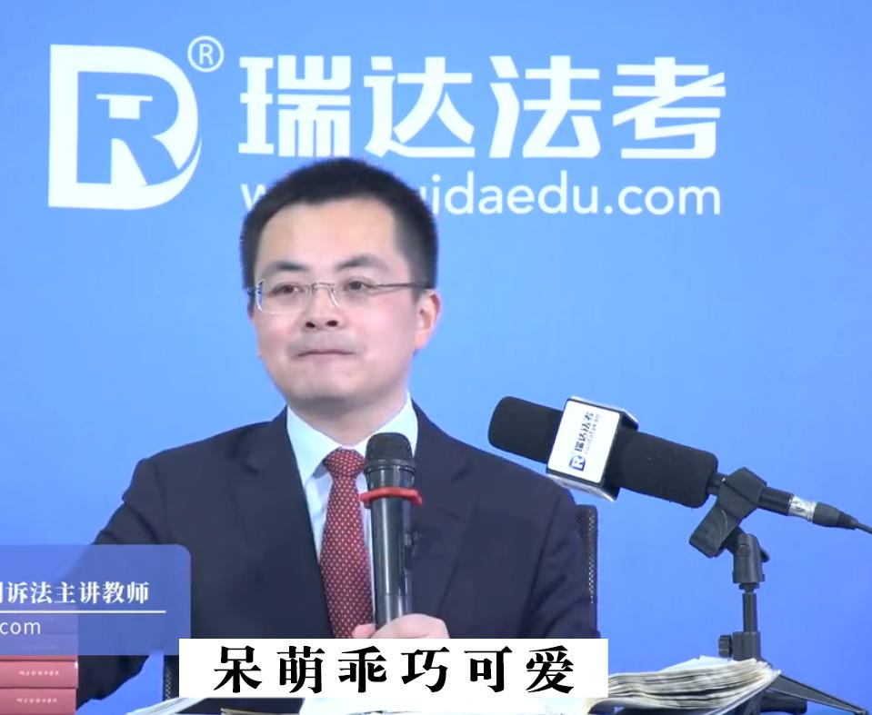 法考刑诉张晶和杨雄,杨雄讲刑诉2020