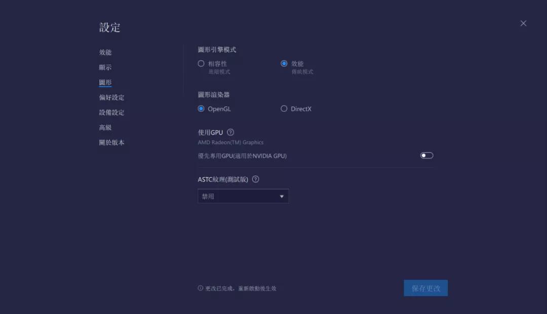 安卓模拟器bluestacks,安卓模拟器bluestacks中文版