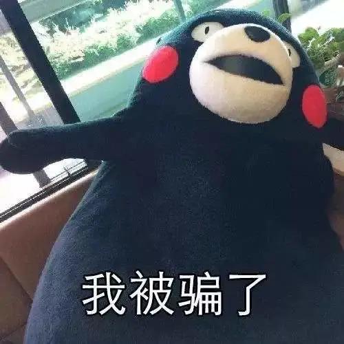 新型肺炎诈骗,疫情期间诈骗的十大忠告