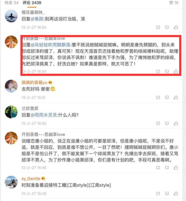 唐嫣在邱泽心目中地位,唐嫣邱泽有多厉害