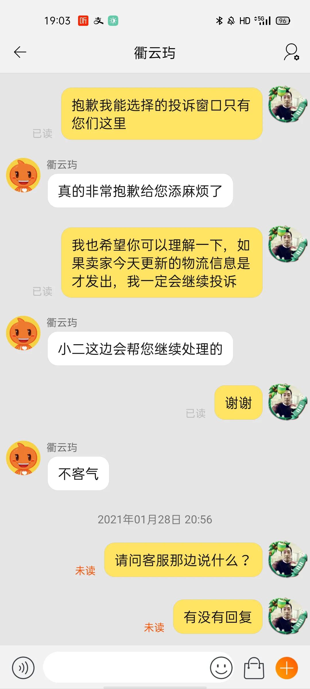 天猫卖假货客服投诉无效怎么办,天猫商家欺诈投诉电话