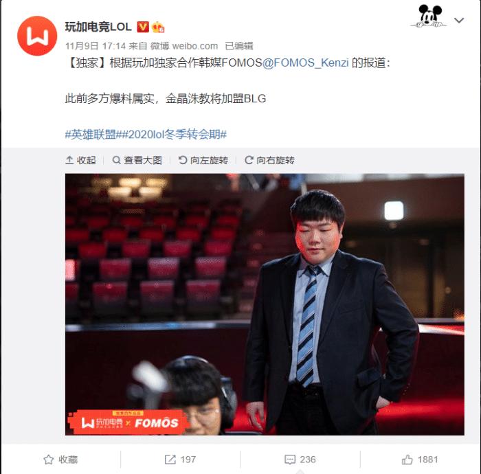 uzi被爆与edg沟通热度,爆料uziedg