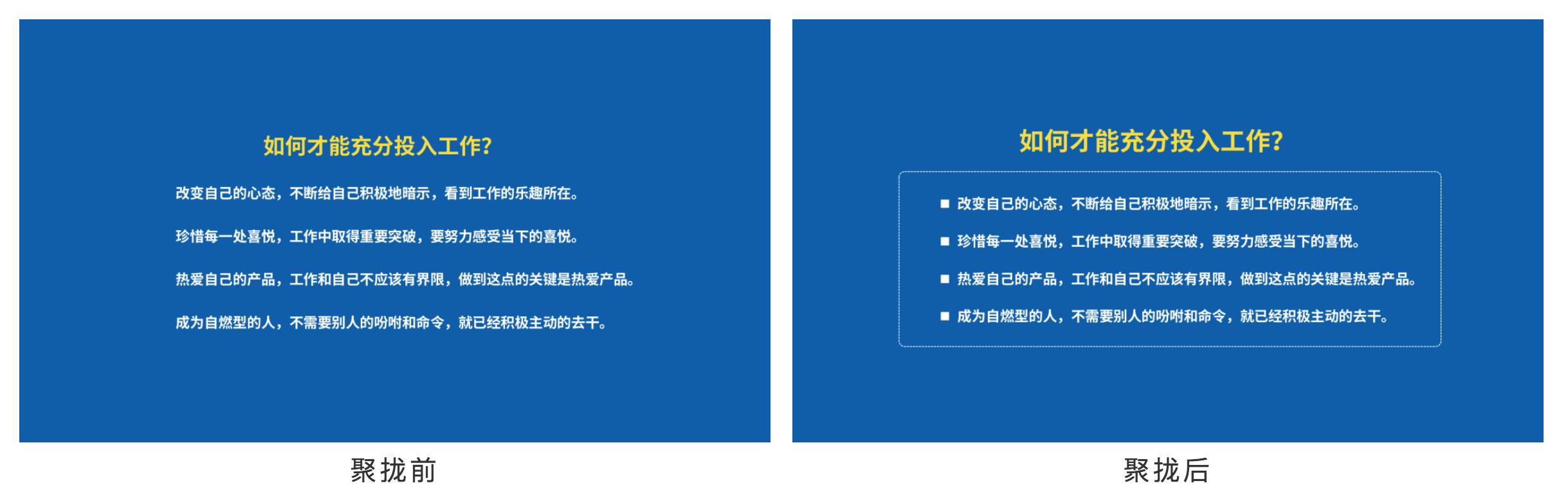 从零开始学ppt入门,一文讲解ppt技术