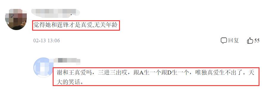 谢霆锋与王菲同框现身被网友偶遇,谢霆锋王菲再次同框