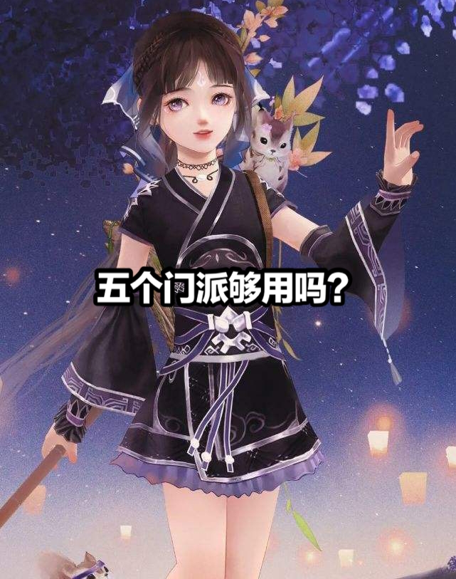 剑网3缘起画质极其出众,剑网3缘起25人本卡顿