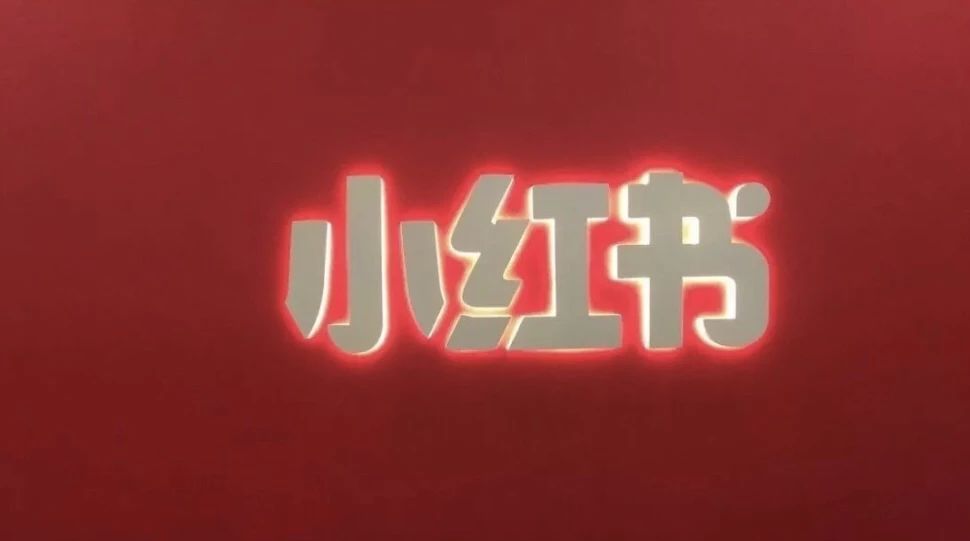 20天过去了，那些小红书天台上的KOL还OK吗？