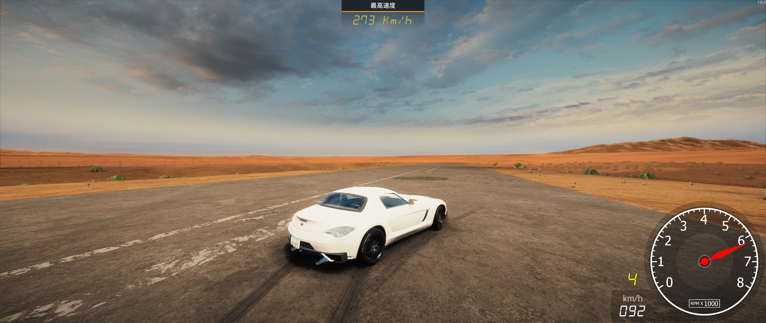 汽车维修模拟器新手教程如何过,汽车维修模拟器2021下载教程