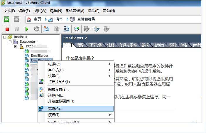 R720服务器ESXI虚拟机Linux邮件系统硬盘扩容方法