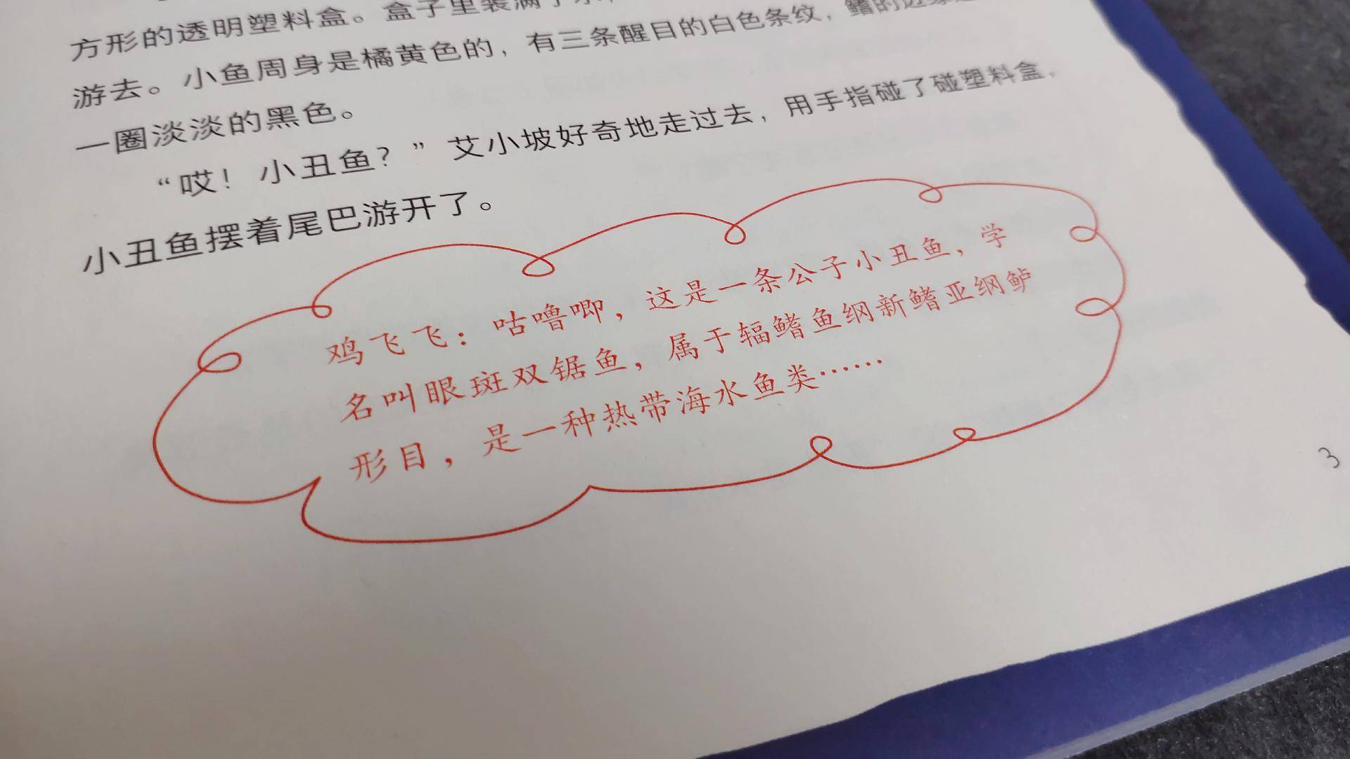 适合陪小孩一起看的书,适合孩子读的童书