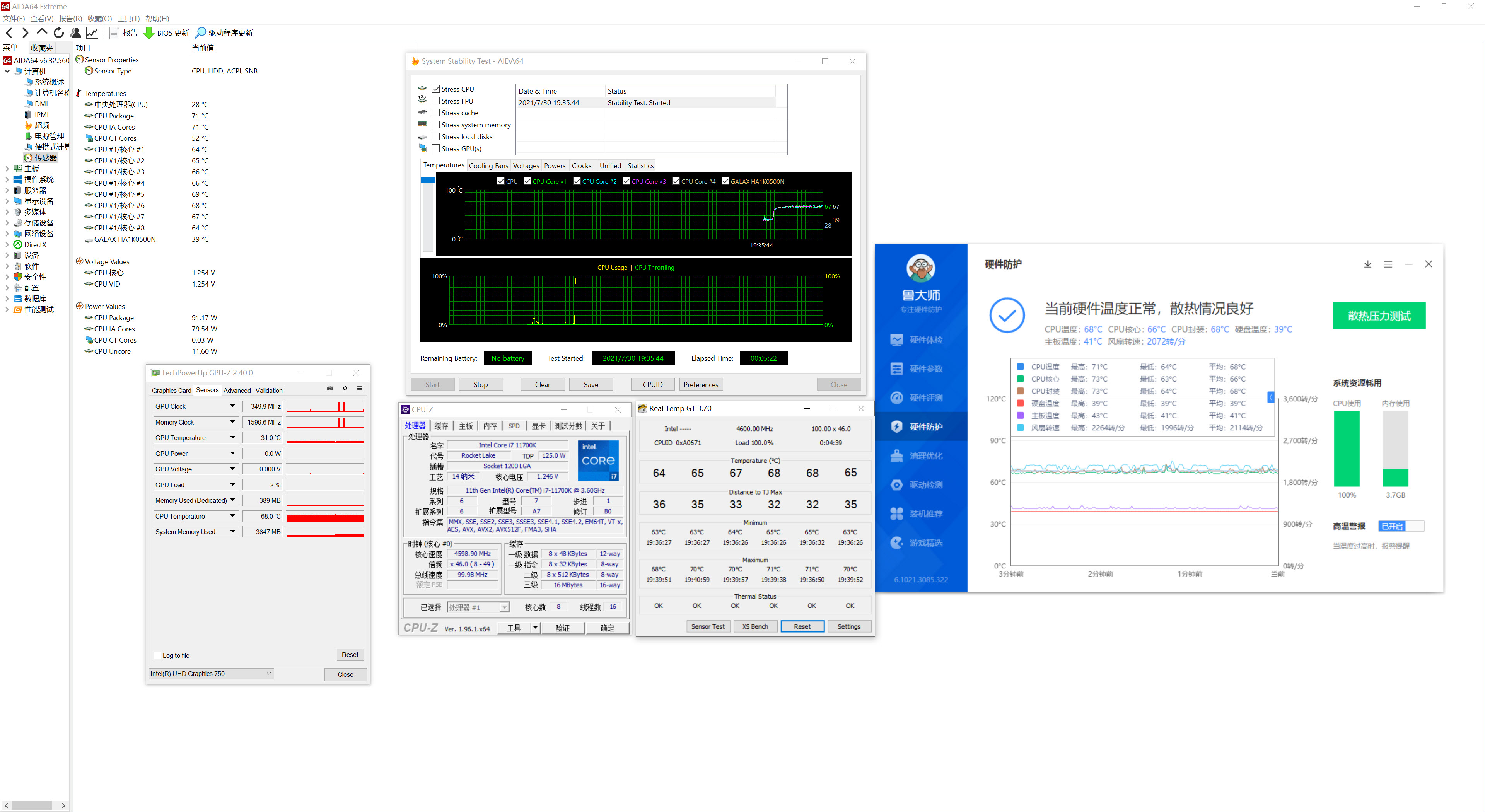 硅脂什么牌子导热最好耐用,最好的硅脂能达到多少w