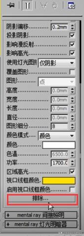 草图大师vray光束灯光参数,vray灯光转换不了corona灯光