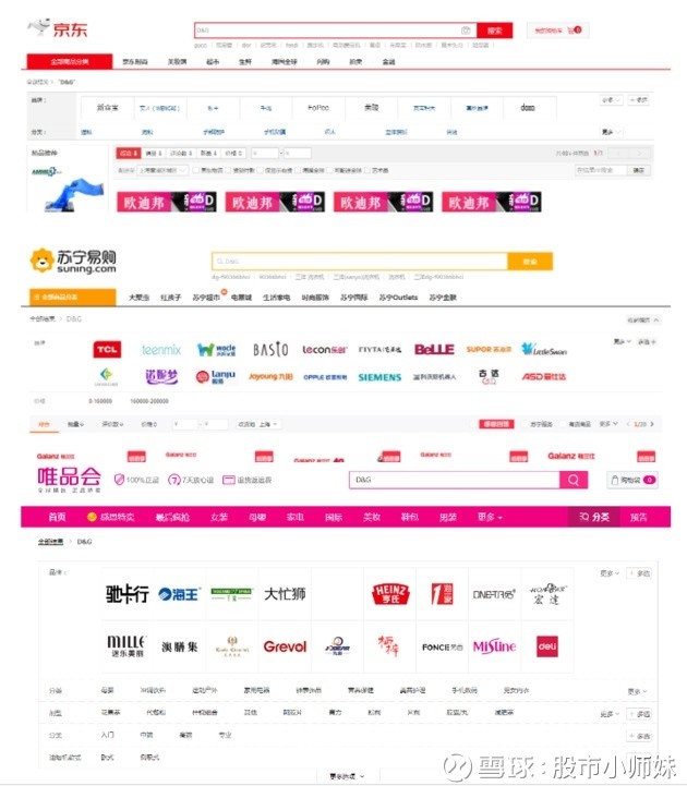 DG设计师辱华事件发酵：中国在线销售渠道被切断？