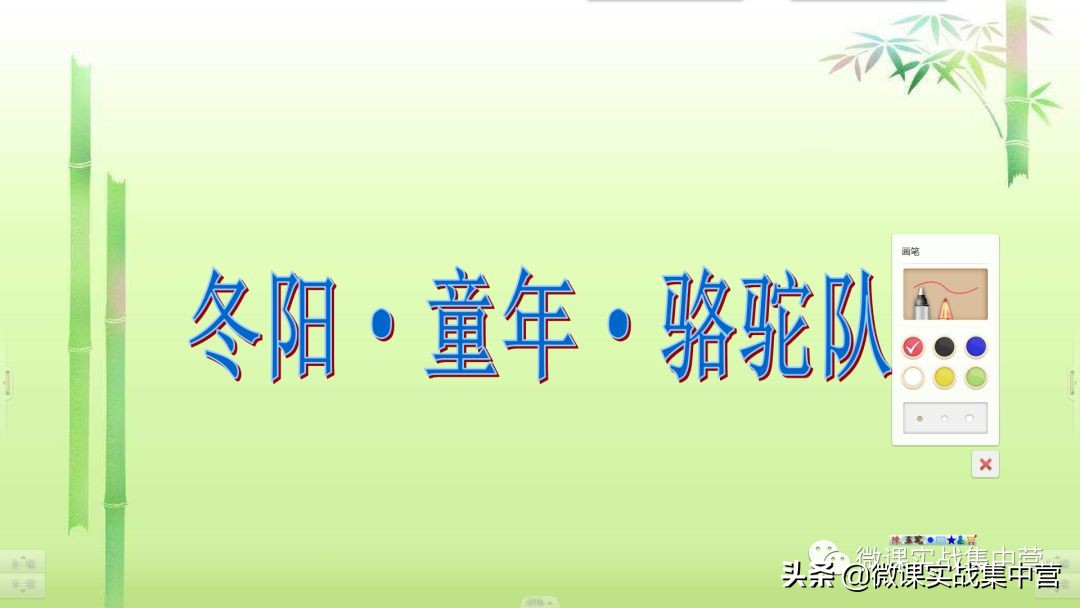 手机投屏100k,手机投屏ppt演示