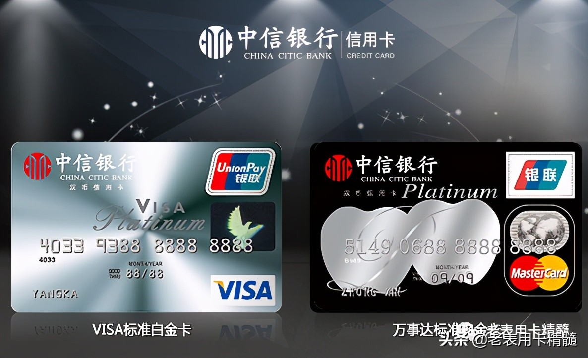 遍地的白金卡，真正的白金卡你知道吗？