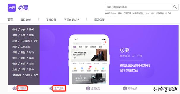 电商平台模式c2c,电商布局新模式