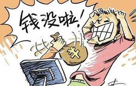 我是如何陷入网贷陷阱,如何在平安银行成功贷到款