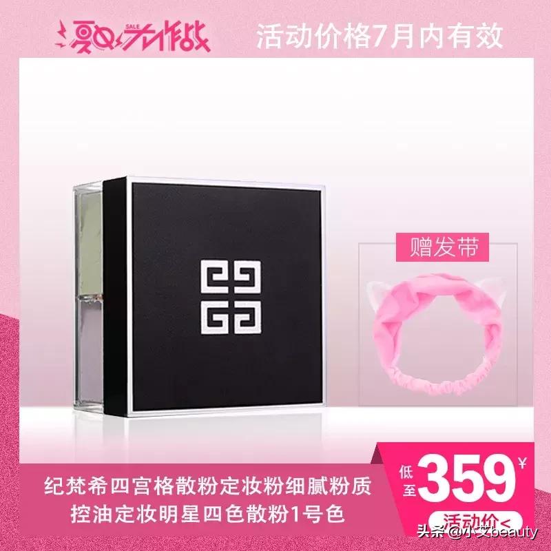 李佳琦推荐必买口红，小羊皮306只要188！你确定不来看一下吗？