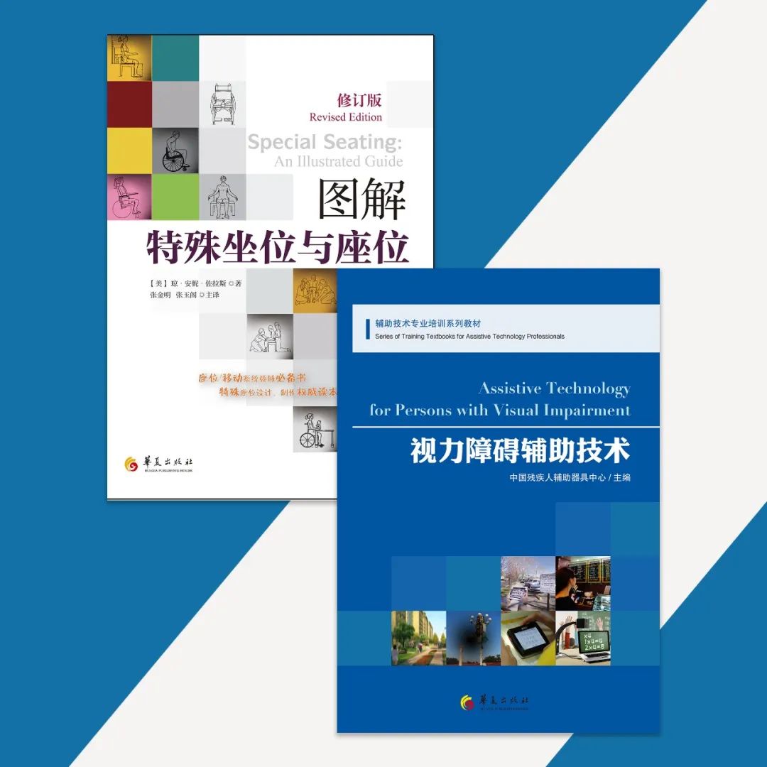 儿童残疾预防早期干预的最佳时间,预防儿童残疾从早期干预做起