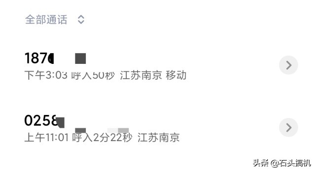 小米售后现场实测,小米手机售后维修过怎么看得出来