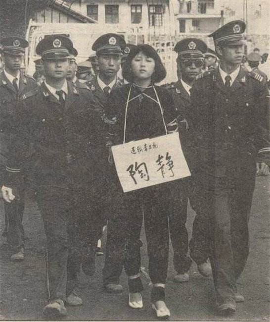 1991年的云南女刑犯，年仅20就被行刑，临刑前奇怪要求有何深意？