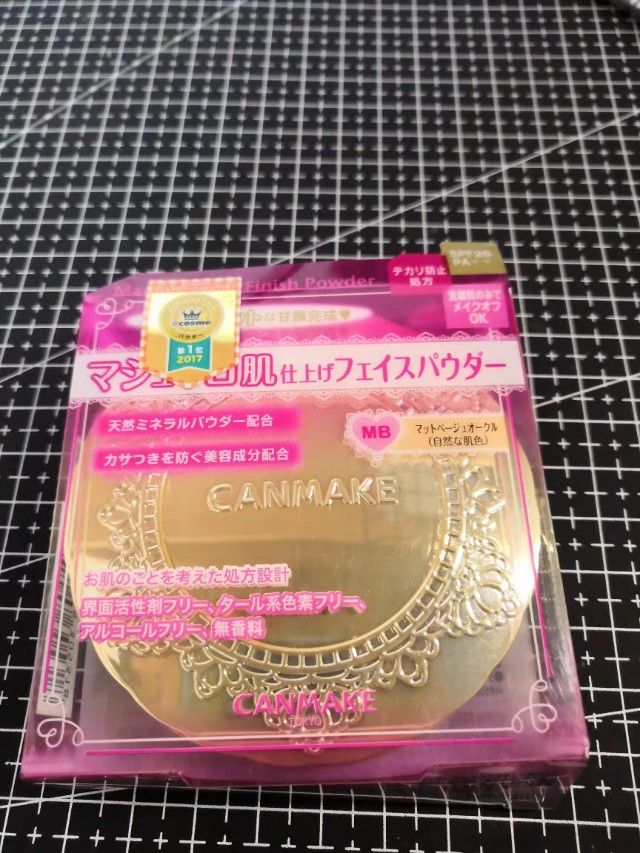 给大家推荐一款好用的散粉,这几款很实用的散粉必须要推荐