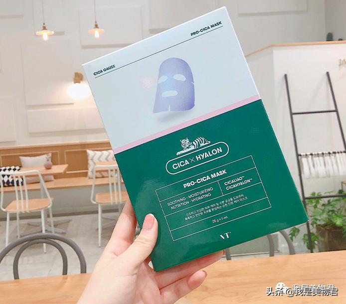 老虎面膜叫什么,老虎面膜是含有激素的面膜吗