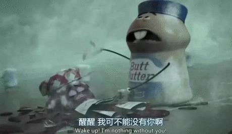 老司机带你看懂这部《香肠派对》的梗