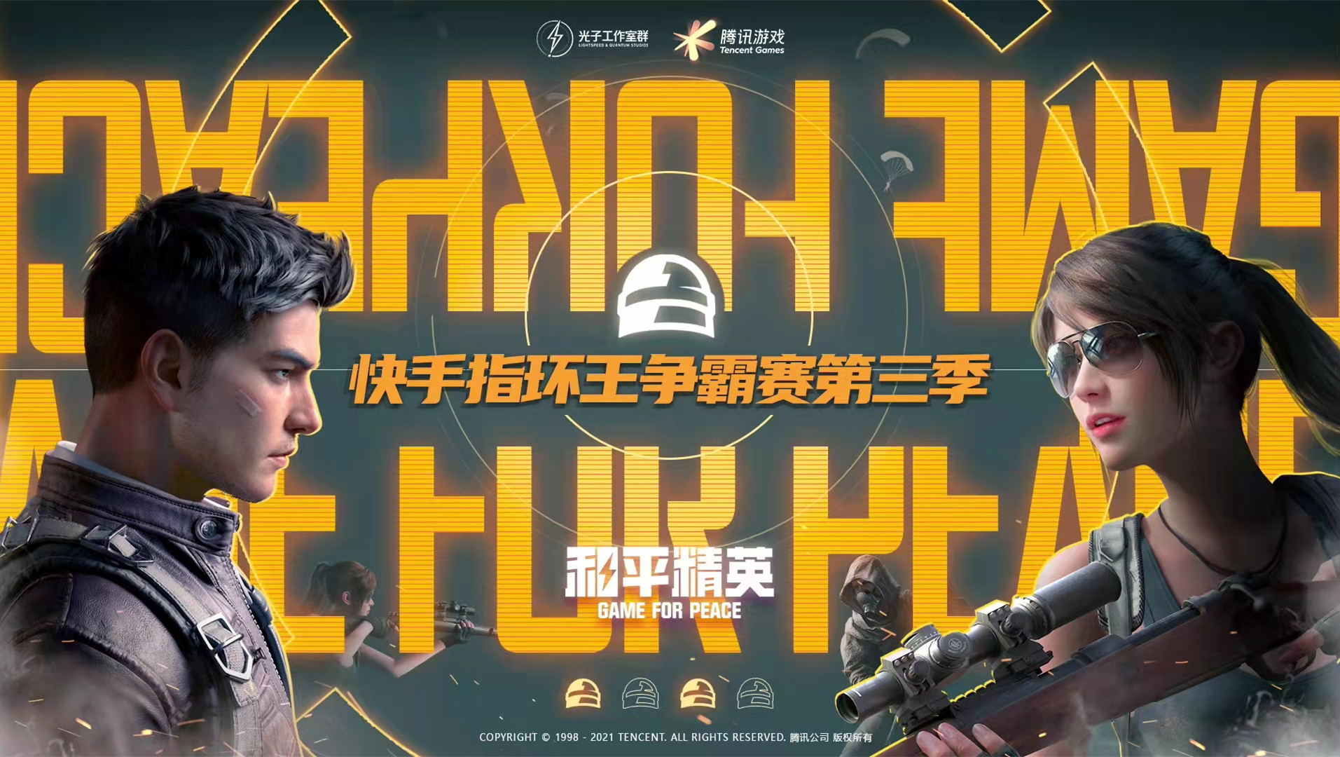 和平精英各大主播的键位设置,和平精英最舒服的3指操作键位