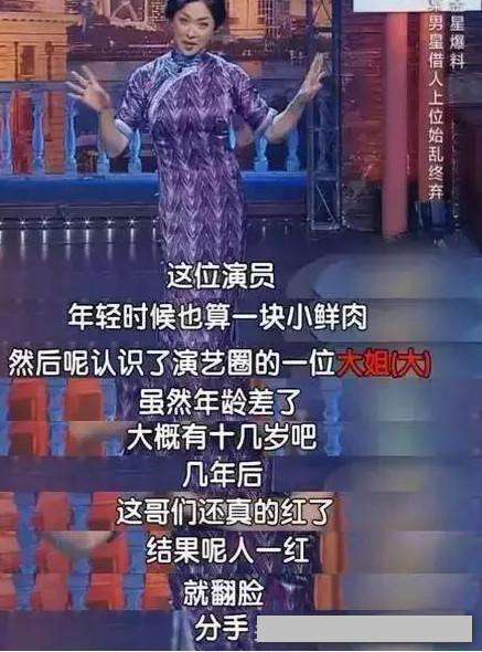 比孙红雷大十一岁的女人丁嘉丽,丁嘉丽与孙红雷婚姻