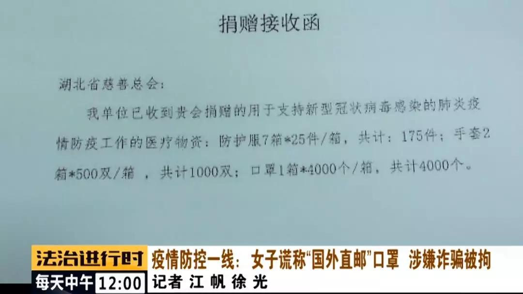 中国女子在东南亚倒卖假口罩案件,女子私自贩卖口罩被警方调查