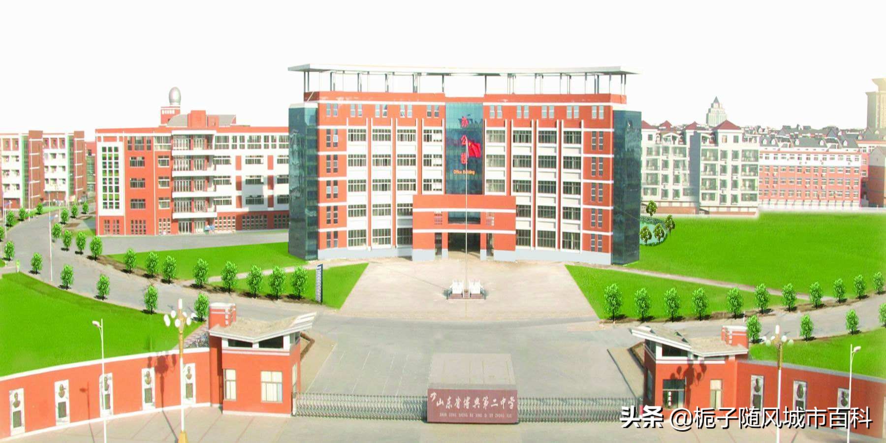 滨州市的十大高中学校排行榜,滨州市公办高中录取分数线