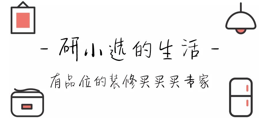 你一定不知道的家装真相,你不知道的家装猫腻有哪些