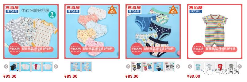 英氏童装2022高端系列,英氏婴儿服装品牌排行榜