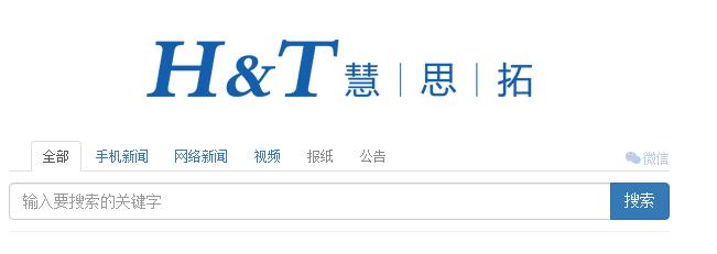 追热点神器哪个好用,自媒体追热点分析工具