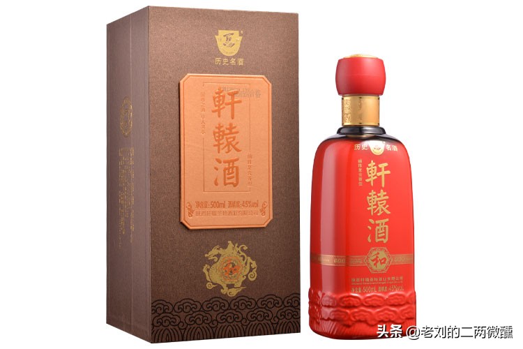 陕西西安名酒有哪些,陕西都有哪几种名酒