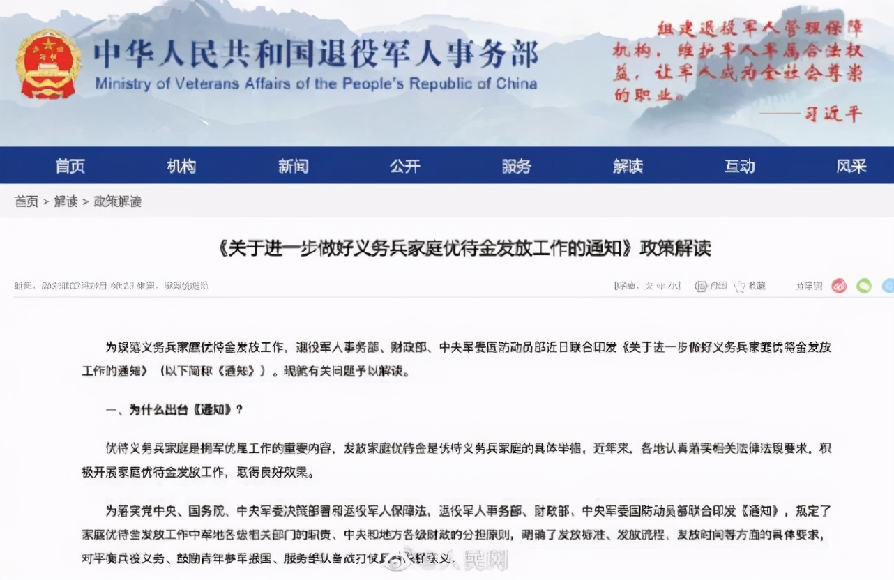 最新停产通知文件,关于停售的最新通知