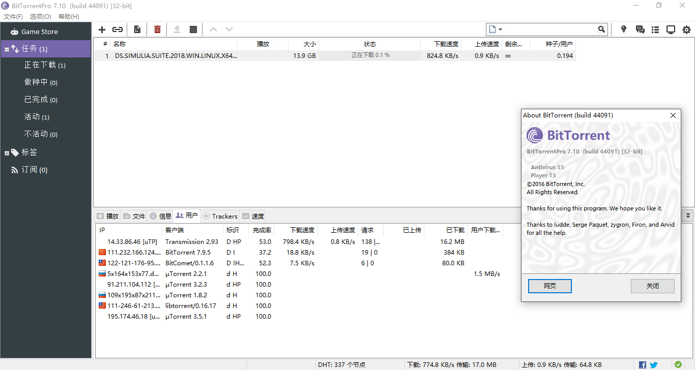 回忆向:十年“看片”进化史,是否还记得古惑仔、种子、大姐姐们
