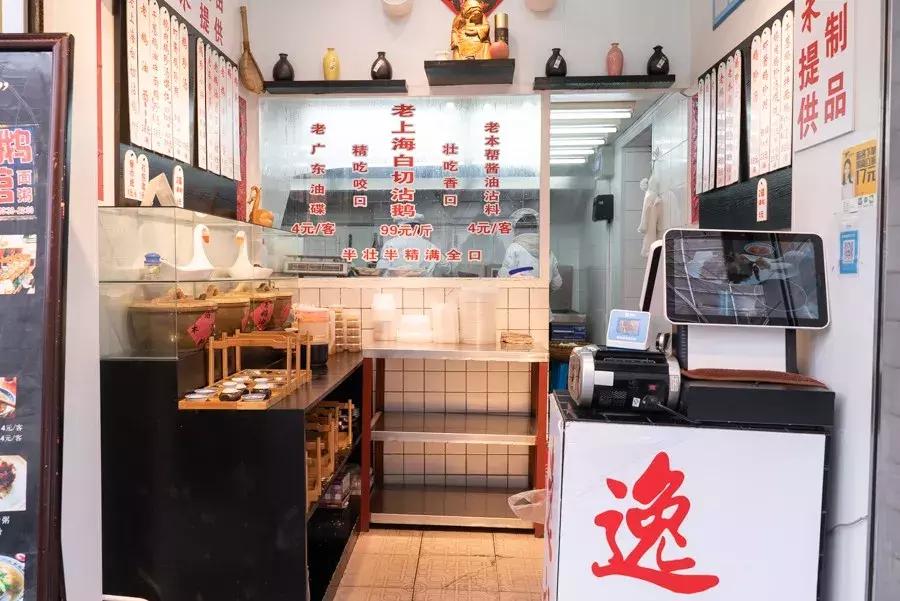 上海最出名的粥店,上海粥哪里好喝