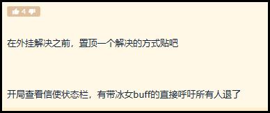 自走棋到底有多难玩,玩个游戏都要开挂的人